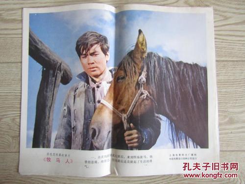 Westbrook College硕士成绩单